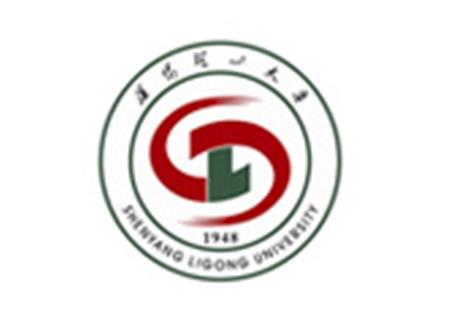 沈陽理工大學